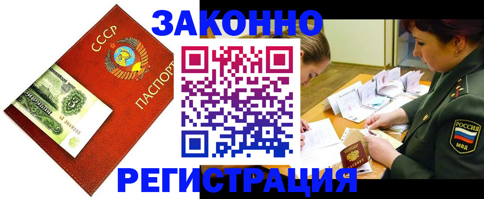 регистрация для школы в Кемерово
